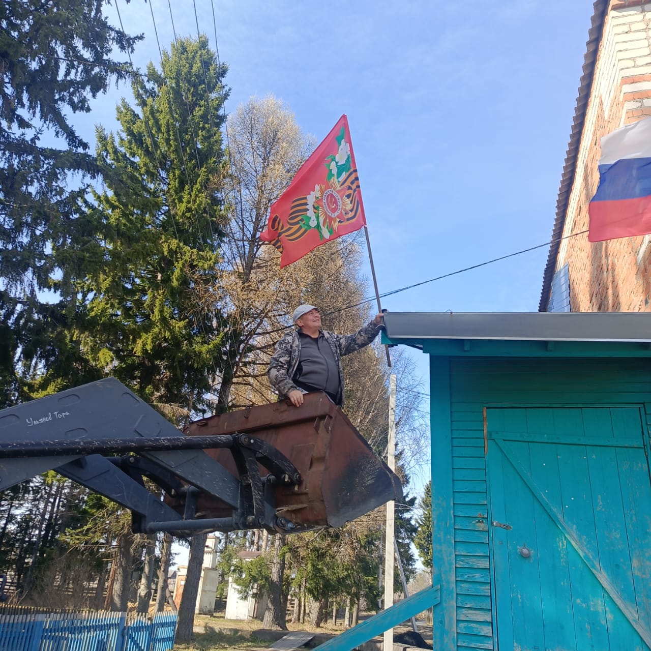 Субботник.
