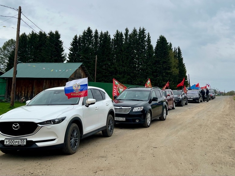 Автопробег &amp;quot; Навстречу Победе!&amp;#039; в селе Мартюшево 2026 год.